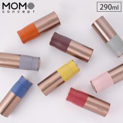 ���s�i�X �^���u���[ 290ml �^��f�M �S10�F MOMO concept�y����/�}�O�{�g��/���@�r/�ۉ� �ۗ�/�^���d�\��/�X�e�����X�{�g�� ������/��