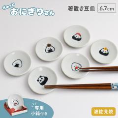 ������Ƃ��ɂ��肳�� ���u���M ��i�� �V���K�[�����h�y ���M ���M �v���[�g ���u�� ���M ���M ���ɂ��� �H�� �g������ �d�q�����W �H