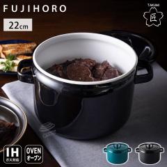 �x�m�z�[���[ ���V���[�Y �[�� 22cm 5.6L �[�^ ����� �z�[���[ �t�^�t�� �K�X�� IH�Ή� TKM-22DW �S�� �S���y ���� �W�t�� �L���Z���[��