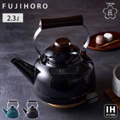 �x�m�z�[���[ ���V���[�Y �P�g�� 2.3L �z�[���[ �K�X�� IH�Ή� TKM-2.3K �S�� �S���y ���� �₩�� �z�[���[�P�g�� ���� IH �S�F �ق��낤