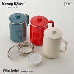 �x�m�z�[���[ �t�B���g �v���X �I�C���|�b�g 0.8L �����Y�J�[�g���b�W�y ���|�b�g �z�[���[ ���� �ق��낤 �������� �t�B���^�[ �g���� 