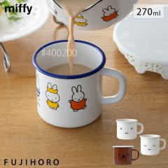 �~�b�t�B�[ �}�O 7cm �~�b�t�B�[�t�F�C�X �{���X 70���N �x�m�z�[���[ �y miffy 70th boris �V���v���t�F�C�X �O�b�Y �z�[���[ �}�O�J�b
