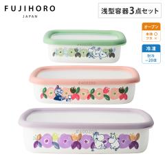 ���[�~�� �t�����[�K�[�f�� �z�[���[�e�� ��^�p�e�� 3�Z�b�g SML 1.6L �x�m�z�[���[ �y ���� �ق��낤 �ۑ��e�� �Z�b�g ������� ����