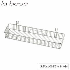 o[[ XeX|Pbg  LB-059 la base atCYyJg[  ؂/؂胉bN XeX/ Ltq/O {