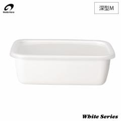 ��c���� �z���C�g�V���[�Y ���N�^���O�� �[�^ M 0.85L �V�[���W�y�z�[���[�e��/�L�b�`���p�i/����/�e��/�ۑ��e��/���ꕨ/�X�g�b�J�[/�H