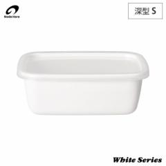 ��c���� �z���C�g�V���[�Y ���N�^���O�� �[�^ S 0.5L �V�[���W�y�z�[���[�e��/�L�b�`���p�i/����/�e��/�ۑ��e��/���ꕨ/�X�g�b�J�[/�H��