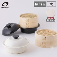 ��c���� �R�R�i�x ������Z�b�g �X�� �� 21cm �K�X�� IH�Ή� 1�i �����z�t�� �y ���؃Z�C�� ������ ���U �X�`�[�}�[ �z�[���[�� ����