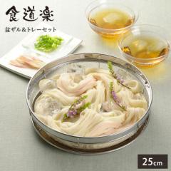 VJ Hy ~Ug[Zbg 25cm SH6452 y U g[ Zbg 󂴂 邻 M XeX c[ O { z