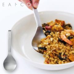 ���V�J�� EA�gCO �X�N�E S �T�[�r���O�X�v�[�� �C�C�g�R Suqu S AS0060 serving spoon ���[���� ���������y��蕪���X�v�[�� �X�e�����X/