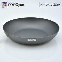 COCOpan RRp x[VbN 28cm o[Cg river light SONSyIHΉ/IH 200V/S/tCp/SM/StCp/S/AEgh