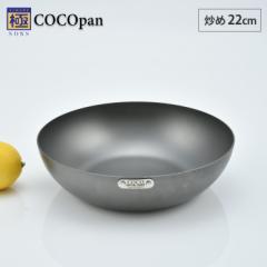 COCOpan RRp u 22cm o[Cg river light SONSyS/tCp/SM/StCp/[^/ؓ/S//AEghA/