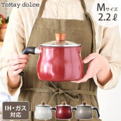 �g�D�[���C �h���`�F �}���`�|�b�g M 2.2L IH�Ή� �a���t���C�Y ToMay dolce�y�Ў�� IH ������ �[�^/�g����/�g���� �� �~�j�z