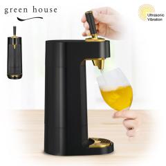 �O���[���n�E�X �X�^���h�r�[���T�[�o�[ �d�r�� �ʐ�p GH-BEERT-BK �����g �u���b�N GREEN HOUSE�y �~�j �R���p�N�g �r�[���T�[�o�[ ��