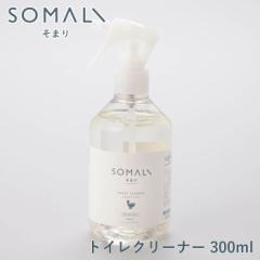 SOMALI ܂ gCN[i[ 300ml ؑΌygC//gCp//q/t/gC|pi/GR/|pi/