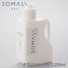 SOMALI ܂ ߗނ̃X 1.2L ؑΌy_/dグ/////q/t/GR/|pi/{z