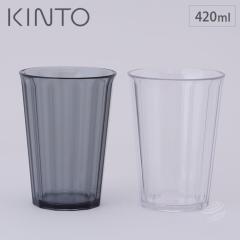 KINTO �L���g�[ �A���t���X�R �^���u���[ 420ml �N���A �X���[�N�y�R�b�v ����Ȃ� �������/�X�^�b�L���O/�X�^�b�L���O/�A�E�g�h�A/�H��