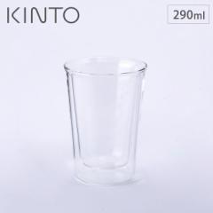 KINTO Lg[ CAST LXg _uEH[ JNeOX 290ml 21431 yKXRbv/JtFOX/^u[/d/ϔMz