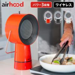 |[^u C GAt[h CX obe[ [d AirHood AH-01BJy R[hX  Wt[h ^ ~j 