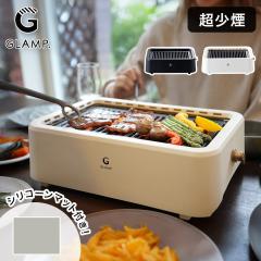 �O�����v �������O���� ���� �ē��v���[�g �V���R���}�b�g�t�� �X���[�N���X �O���� GLAMP. LIMON ���C���� �y �Ă��� ���� ���� �z�b�g