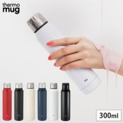 T[}O Au{g 300ml UB15-30 thermomug Umbrella Bottle y  X ۉ XeX{g  ۗ  z