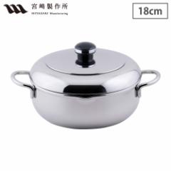IuWF UEev VՂ  18cm KX IHΉ Wt 悯t[h XeX {萻쏊 Objet OJ-43y ĂՂ g