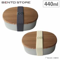 BENTO STORE ؊W̃A~ٓ ^  440ml OD쏊y`{bNX/A~ٓ/^/{/z