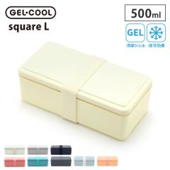 �W�F���N�[�� �X�N�G�A L 500ml �ۗ�܈�̌^�����`�{�b�N�X �O�D���쏊 GEL-COOL square L �y �ٓ��� ���ٓ��� �ۗ⃉���`�{�b�N�X 1�i 