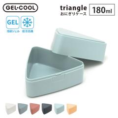 �W�F���N�[�� �g���C�A���O�� ���ɂ���P�[�X �ۗ�܈�̌^�����`�{�b�N�X �O�D���쏊 GEL-COOL triangle�y���ɂ��� �P�[�X �ۗ� �ٓ��� 