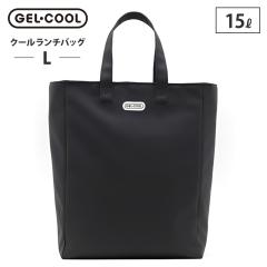 �W�F���N�[�� �N�[�������`�o�b�O L �u���b�N 15L �O�D���쏊 GEL-COOL �y �ۗ�o�b�N �ٓ��� ���� ���[ �����`�o�b�O �ۗ� �傫�� ���� 