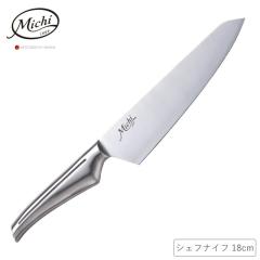 Michi �~�` �V�F�t�i�C�t 18cm �X�e�����X MOCOMICHI HAYAMI�y���������݂�/�L�b�`���O�b�Y/���n/����/�/���{��/���������z