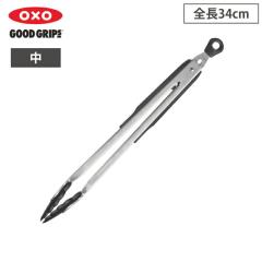 �I�N�\�[ �i�C�����w�b�h ���b�N�g���O �� 1054628 OXO�y�g���O �ϔM �i�C���� �H��@�Ή�/�L�b�`�� �����c�[���z