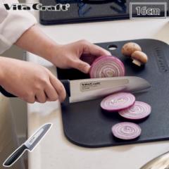 r^Ntg nCubhiCt }` O 160mm Vita Craft No.9786 y O 16cm `^ _Ch Lb`iCt n H