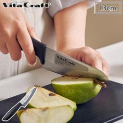 r^Ntg nCubhiCt X[}` O 130mm Vita Craft No.9787 y O 13cm `^ _Ch Lb`iC