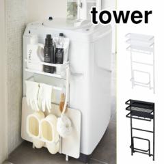 tower ^[ @}Olbg[bN zCgEubN 3307/3308 yTChbN/h[/ʏ/I/R/z