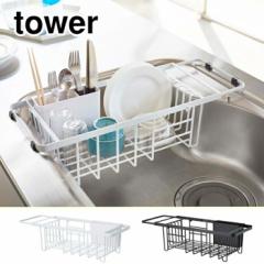 tower ^[ Lk؂胏C[oXPbg zCg 3492 ubN 3493 yamazaki towery/VNbN/Lb`[/R/