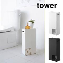 tower ^[ gCbgy[p[XgbJ[ zCg 3455 ubN 3456 yamazaki towerygCbgy[p[/XgbJ[/gCbN