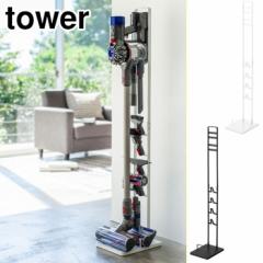 tower ^[ R[hXN[i[X^h zCgEubN 3540/3541yDyson/_C\p/[/bN/CeA/R/yamaz