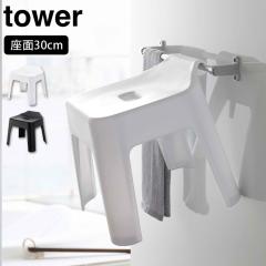 �R����� �^���[  �����|�����C�C�X SH30 �z���C�g 5526 �u���b�N 5527 yamazaki tower�y�o�X ���C�֎q 30cm/�o�X�`�F�A/���C�֎q/�o�X�O