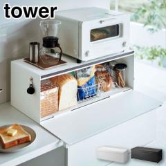 �^���[  �u���b�h�P�[�X ���C�h  �R����� �z���C�g 3022 �u���b�N 3023 yamazaki tower �y �p���P�[�X �p�� ������ ���[�{�b�N�X �L�b�`