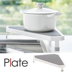 �v���[�g �R�����R�[�i�[���b�N 3569 Plate �R����� �y �V�F���t �I  �� �t���C�p�� ��W �ꎞ�u�� �L�b�`�� �X�e�����X �V���v�� �X��