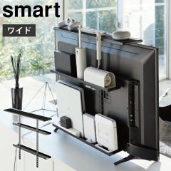 �R����� �X�}�[�g �e���r�さ�����b�N ���C�h �u���b�N 4883 yamazaki smart�y�e���r �w�� ���b�N/�e���r�� �e���r�� ���[ ��e�� ���[