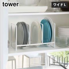 R ^[ fBbVbN Ch L zCg 2965 ubN 2966 yamazaki toweryM/H[/MX^h/fBbVX^