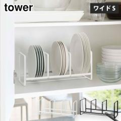 tower ^[ fBbVbN Ch S zCg 3147EubN 3148 RƁyH킽/M/fBbVX^h/䏊/Lb`