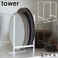 tower ^[ fBbVbNL zCgEubNyX^h/H헧/Lb`/HI/Xg[W/[/R/yamazakiz