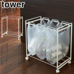 tower ^[ ʃ_XgS 3 zCgEubN yS~/45bg//{bNX/X/ݔ/[/R/z