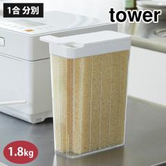 tower ^[ 1 ①ɗpĂт zCgEubN 3760/3761yĂт/vX`bN/ۑ/X/Lb`/[/䏊/RƁz