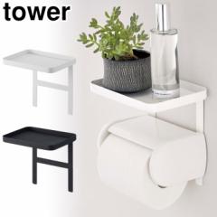 tower ^[ gCbgy[p[z_[ドbN zCgEubN yJo[/[/u/Vv/g[/R/yamazakiz