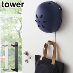 tower ^[ }OlbgLbYwbgtbN zCg 4727 ubN 4728 yamazaki toweryTuobO/Xq/[h/P/CR[g