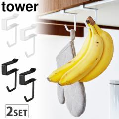 [ tower ^[ ˒InK[2g zCg 4733^ubN 4734 RƁyoiitbN/Lb`c[/