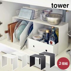 tower ^[ [{bNXドbN zCg 5037EubN 5038 RƁyVN [ bN/Lb`[/ʏ Tj^[/
